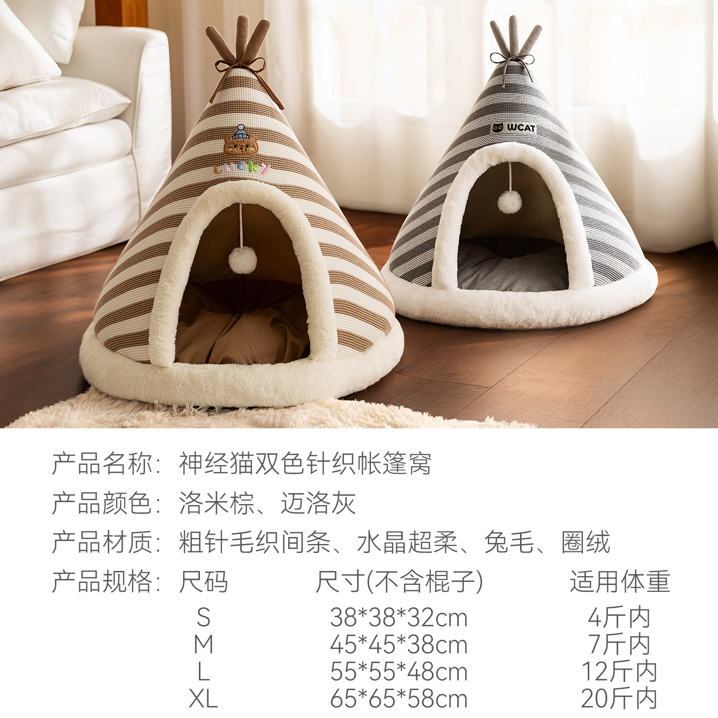 猫窝冬加厚保暖封闭式猫安全感窝猫咪睡窝超大尺寸猫帐篷四季通用,淘宝优惠券,粉丝福利购,淘宝优惠卷