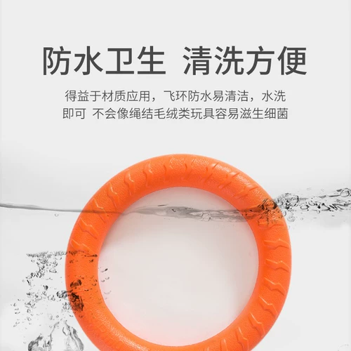 Интерактивная игрушка, фрисби для тренировок