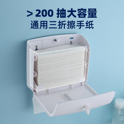 瑞沃擦手纸盒洗手间抽纸盒免打孔卫生间抽纸巾架壁挂式厨房擦手纸 - 图3