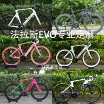 Genie ELVES Falas EVO complete vehicle customized carbon fiber road frame breaking wind all inside