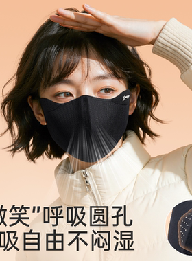 【秋冬必备】李宁保暖加绒口罩