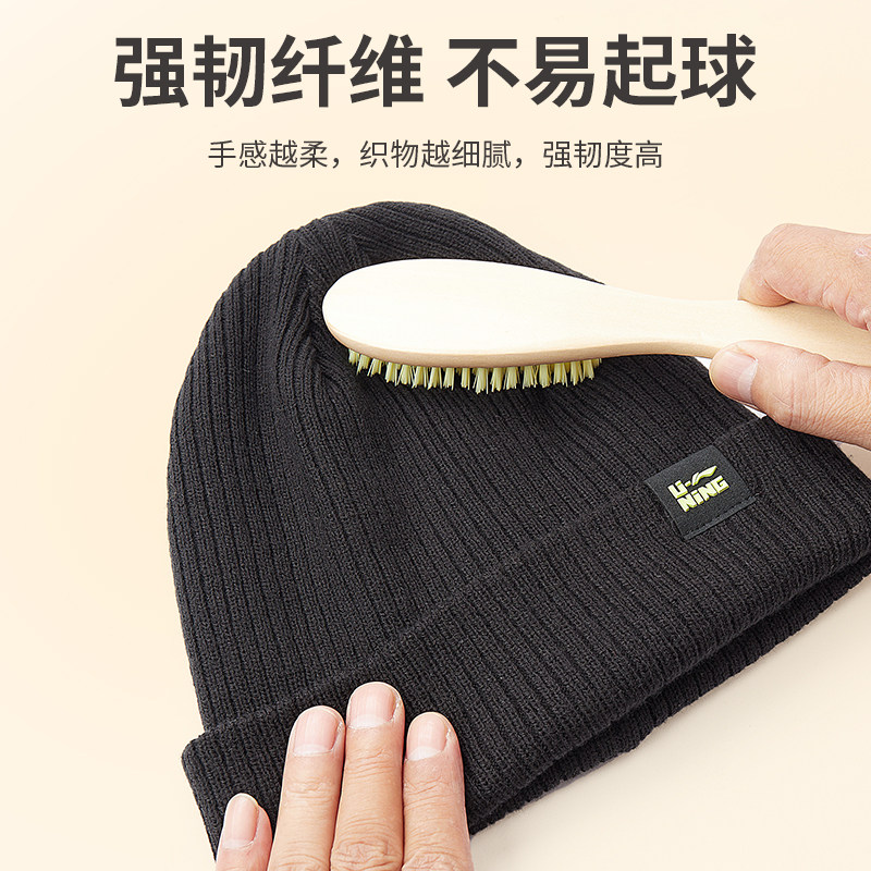 李宁针织帽男士保暖加绒秋冬季防风护耳防寒户外跑步运动帽子男款,淘宝优惠券,粉丝福利购,淘宝优惠卷