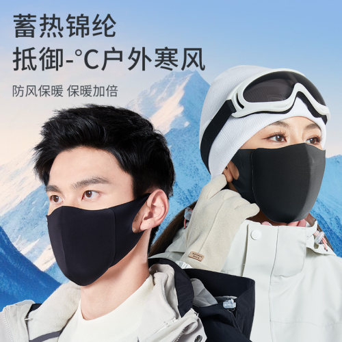 李宁防晒口罩春夏凉感男潮款防晒面罩跑步骑行女防紫外线护脸 - 图2
