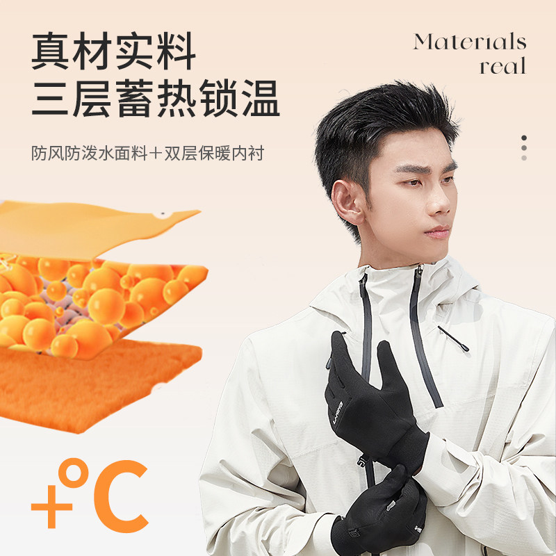 李宁骑行手套男全指自行车电动车可触屏手套秋冬加绒保暖防寒防风,淘宝优惠券,粉丝福利购,淘宝优惠卷
