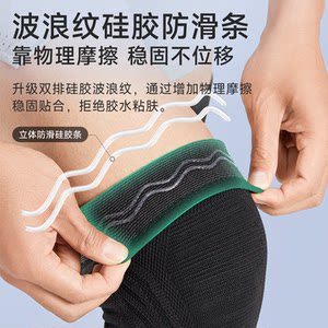 李宁护膝运动男跑步跳绳专业关节保护套女士膝盖保暖篮球护具装备