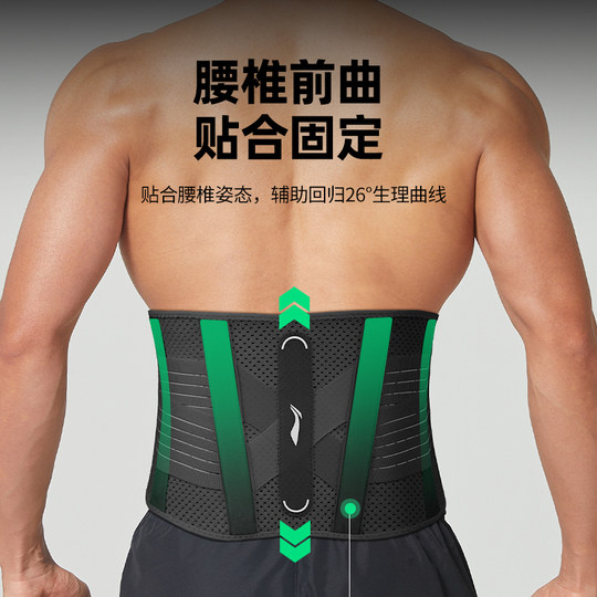 李宁护腰带男士专用健身运动训练硬拉深蹲腰椎间盘跑步当兵束腰带
