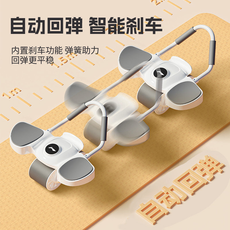  李宁京韵健腹轮/健腹器
