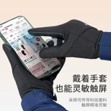 Li Ning, утепленные удерживающие тепло перчатки для велоспорта, защищающий от холода дорожный водонепроницаемый велосипед