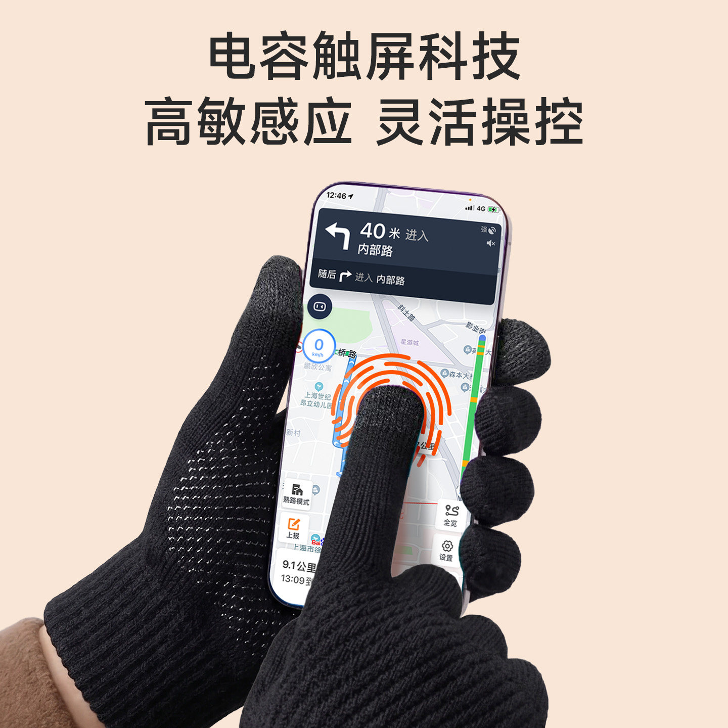 图 4