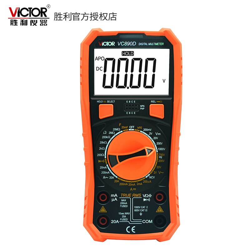 胜利数字高精度数显式全自动万用表 天致五金万用表