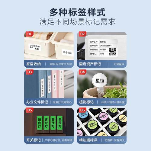 精臣M2/M3/B32/Z401哑银标签打印机不干胶四防亚银热转印固定资产打印纸强粘价格办公设备银色纸标签贴纸防水 - 图1