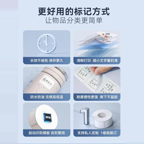 精臣M2/M3/B32/Z401哑银标签打印机不干胶四防亚银热转印固定资产打印纸强粘价格办公设备银色纸标签贴纸防水 - 图0