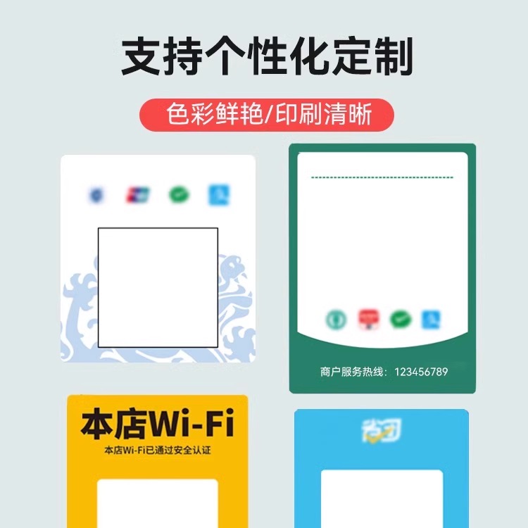 精臣B3S二维码打印机WIFI码收款码扫码点餐生成器桌贴手持便携式商家收钱微信支付宝农行扫码付wifi贴标签机-图2