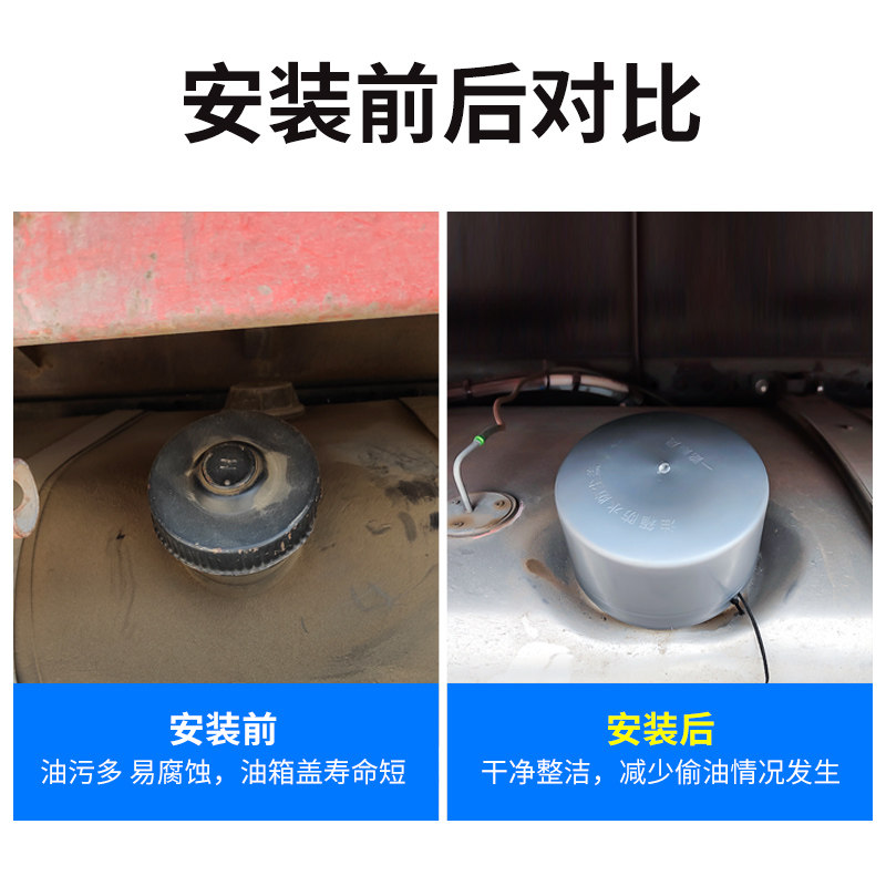 货车油箱盖保护套防尘罩大尺寸防尘邮箱防水罩保护罩防盗防尘套,淘宝优惠券,粉丝福利购,淘宝优惠卷