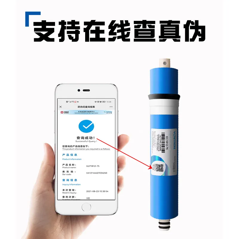 时代沃顿汇通反渗透RO膜50/75/100/200/300/400G净水器家用商用膜 - 图1