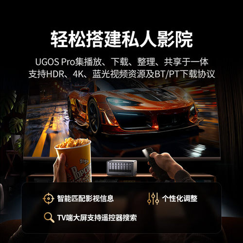 绿联私有云DXP8800 八盘位万兆NAS网络存储 企业数据存储AI服务器 雷电4 团队资料共享备份网盘 RAID磁盘阵列 - 图0