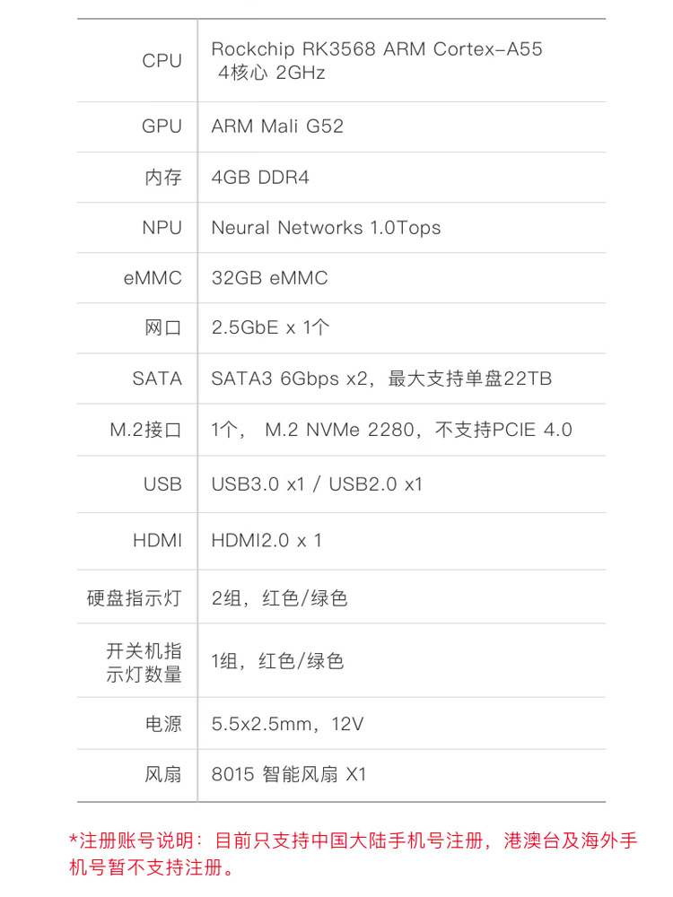 极空间Z2Pro 4G 网络存储设备nas 私有云家庭储存服务器 家用云盘网盘局域网共享远程访问存储器 - 图2