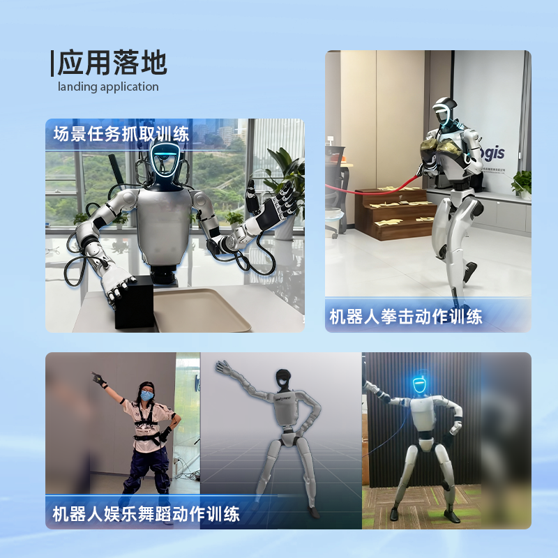 VIRDYN虚拟动力 具身智能  宇树  人形机器人节目舞蹈定制表演,淘宝优惠券,粉丝福利购,淘宝优惠卷