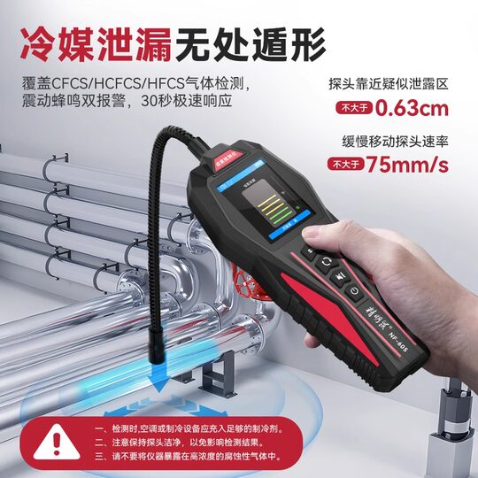 Refrigerant leak detector detects micro leaks and slow leaks
