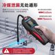 Refrigerant leak detector detects micro leaks and slow leaks