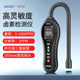 Smart Rat Refrigerant Detection Freon Leak Detector