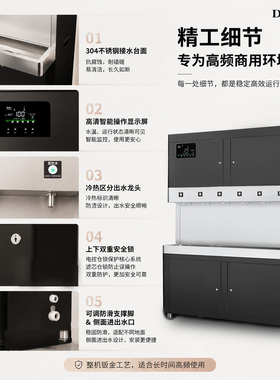 顺深浩商用冷热直饮机 RO 反渗透过滤企业办公车间净水开水一体机