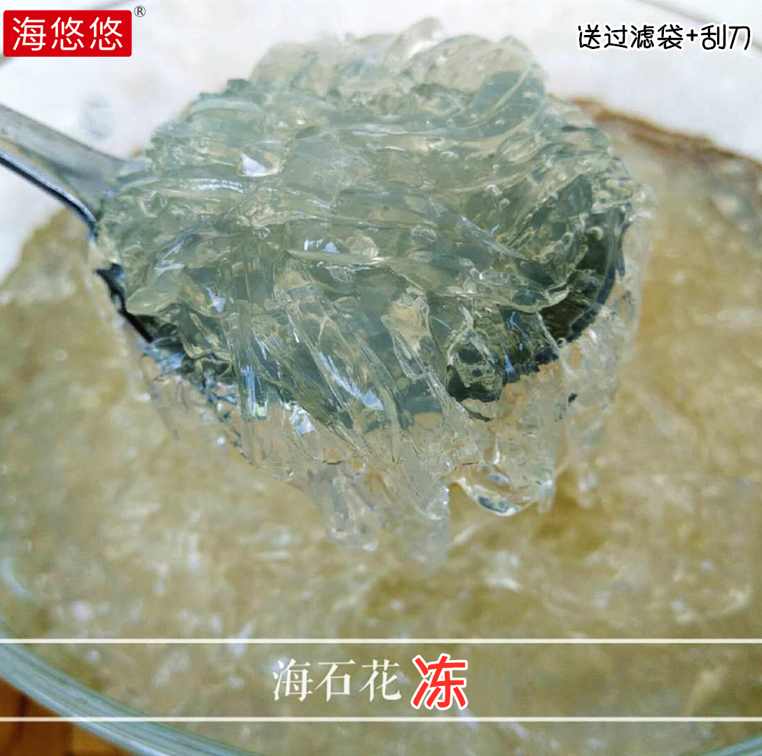 海悠悠石花菜干货海石花草海凉粉石花膏四果汤岩衣胶冻洋菜草500g - 图0