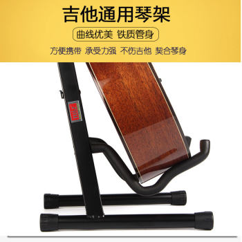 ຂາຕັ້ງ Guitar stand floor stand electric guitar bass cello violin ukulele universal stand performance portable