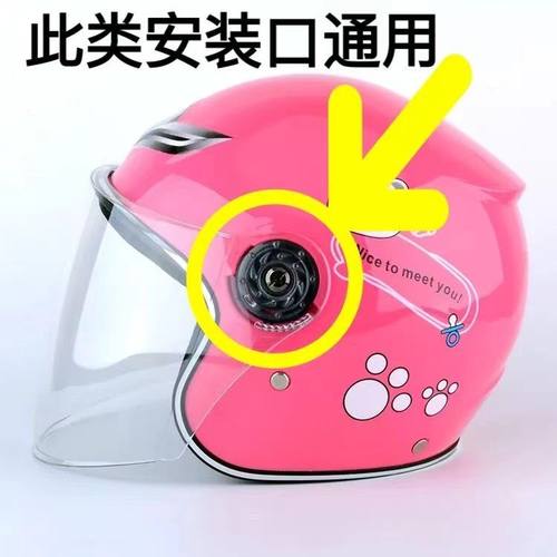 头盔镜片螺丝款摩托车头盔防雾螺丝镜片防紫外线冬季通用安全帽前 - 图0