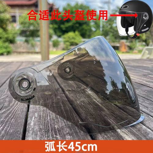 头盔镜片螺丝款摩托车头盔防雾螺丝镜片防紫外线冬季通用安全帽前 - 图1