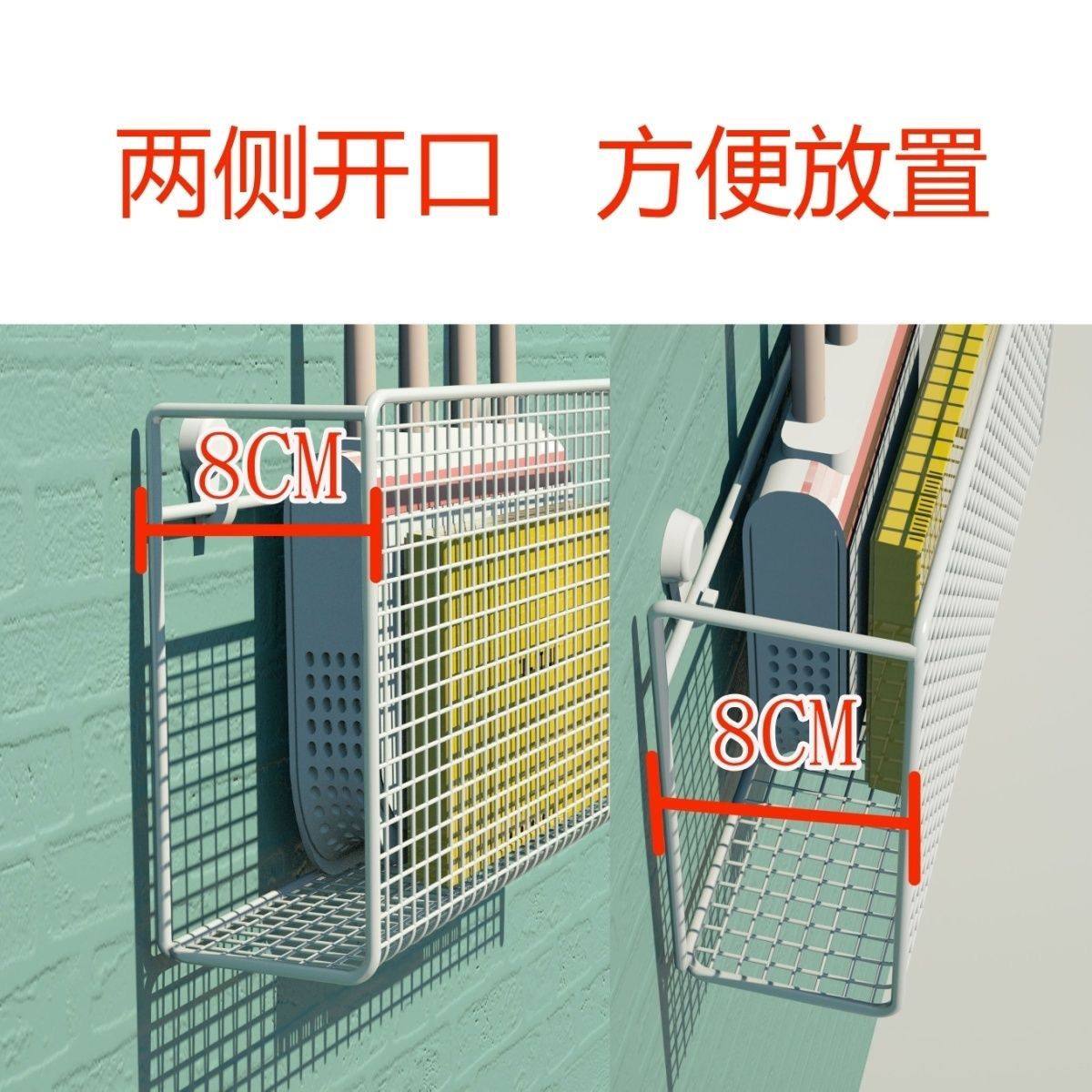不伤墙路由器放置架路由器书架打孔墙上挂篮wifi收纳移动机顶盒光,淘宝优惠券,粉丝福利购,淘宝优惠卷