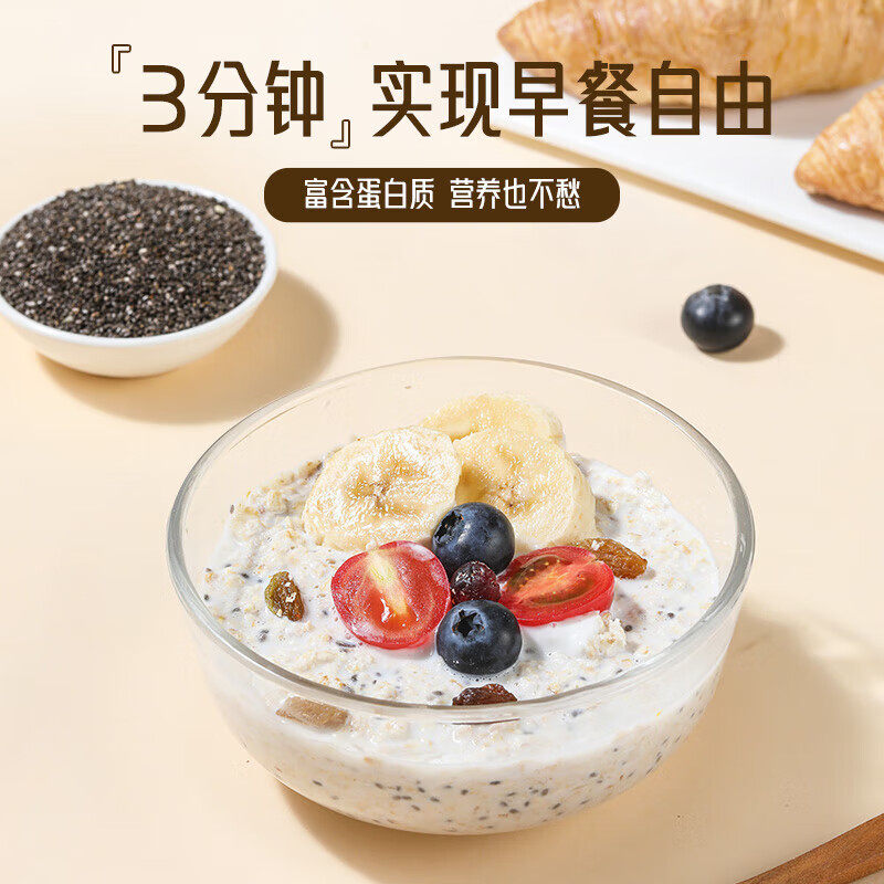 红锚澳洲进口奇亚籽谷物燕麦片即食营养代餐无蔗糖速溶麦片500g,淘宝优惠券,粉丝福利购,淘宝优惠卷