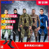 Free Diving Suit Men Warm And Chill Winter Great Code 357mm10 Split Wet Thickening Equipped Rubber Jellyfish