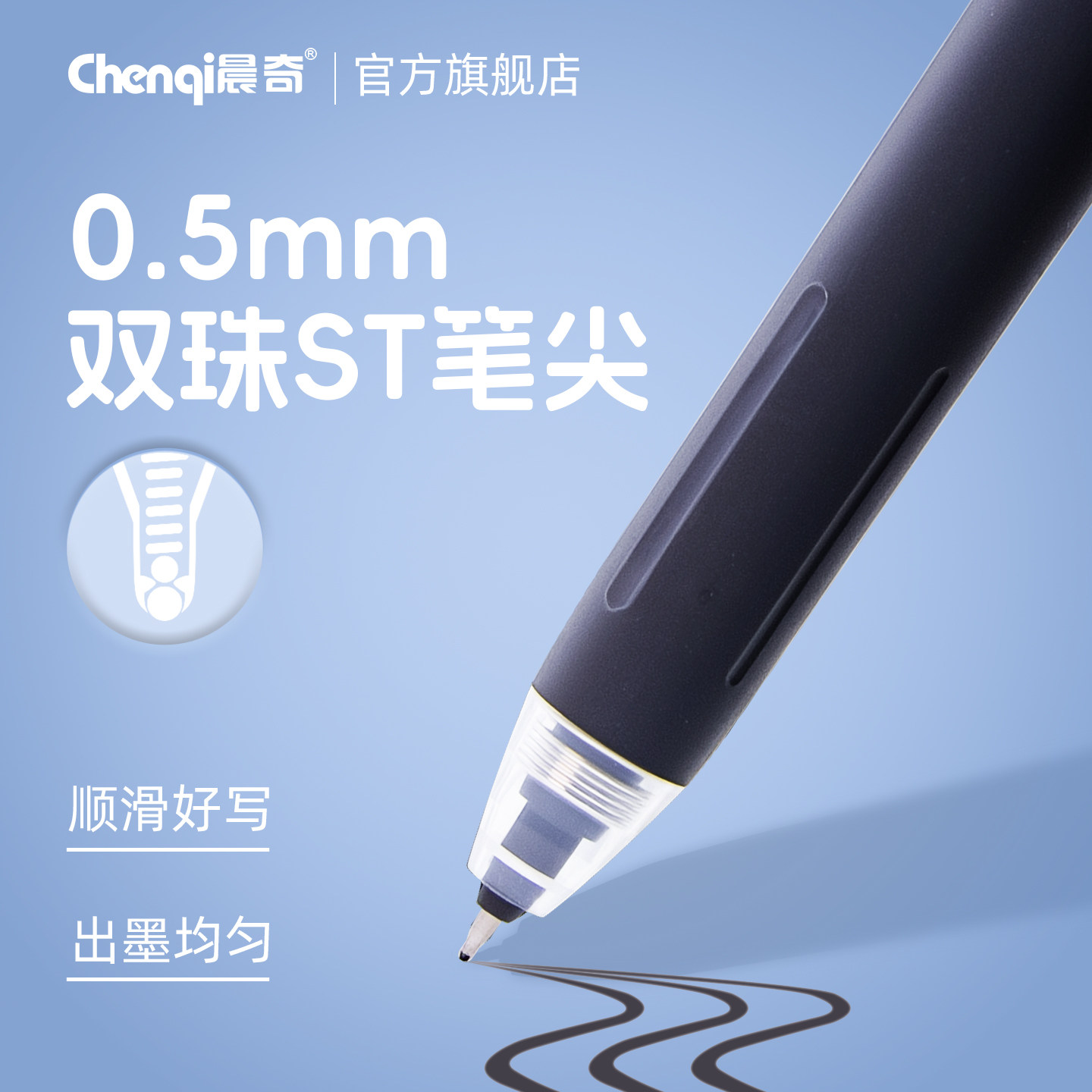 造物社按动中性笔速干顺滑黑金双珠ST笔尖0.5mm大容量学生考试专用刷题笔芯黑色办公签字笔高颜值ins风写字笔 - 图0
