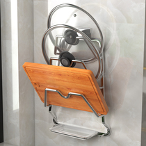 304 stainless steel cover rack multilayer wall-mounted free punching kitchen shelve chopping board cutting board containing and putting lid