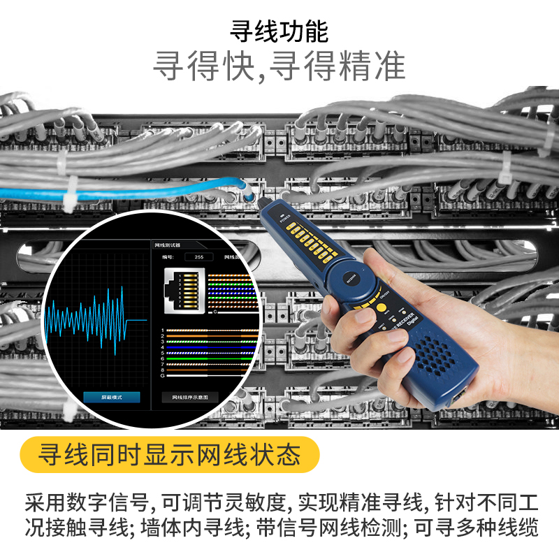 泰斯达TP8000工程宝网络监控测试仪调试海康摄像头检测仪HDMI输入 - 图3