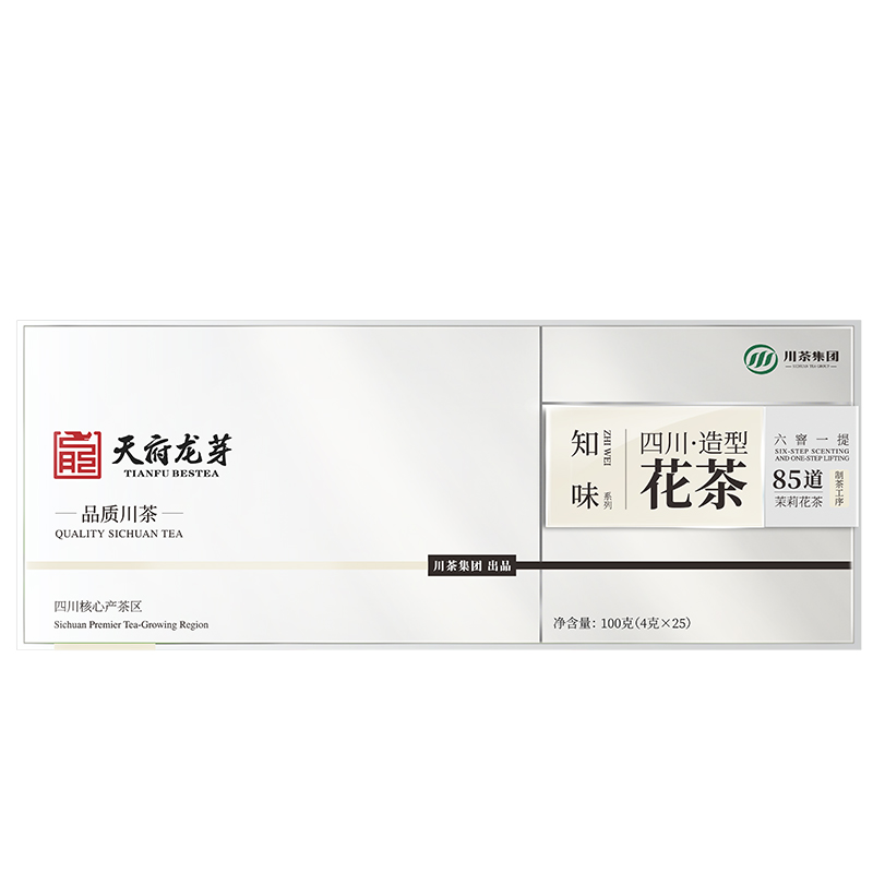 天府龙芽茉莉花茶2024新茶明前特种浓香型茶叶高档礼盒装过节送礼