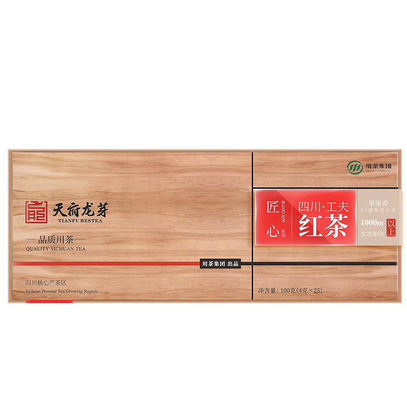 天府龙芽特级红茶2024年新茶四川功夫红茶浓香型茶叶高档礼盒装