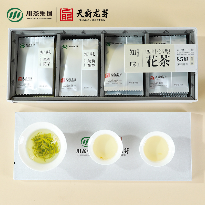 天府龙芽茉莉花茶2024新茶明前特种浓香型茶叶高档礼盒装过节送礼