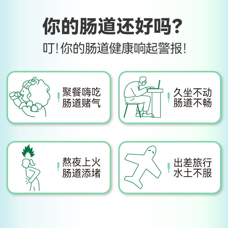 bonmust邦美辰益生菌儿童益生元 邦美辰益生菌