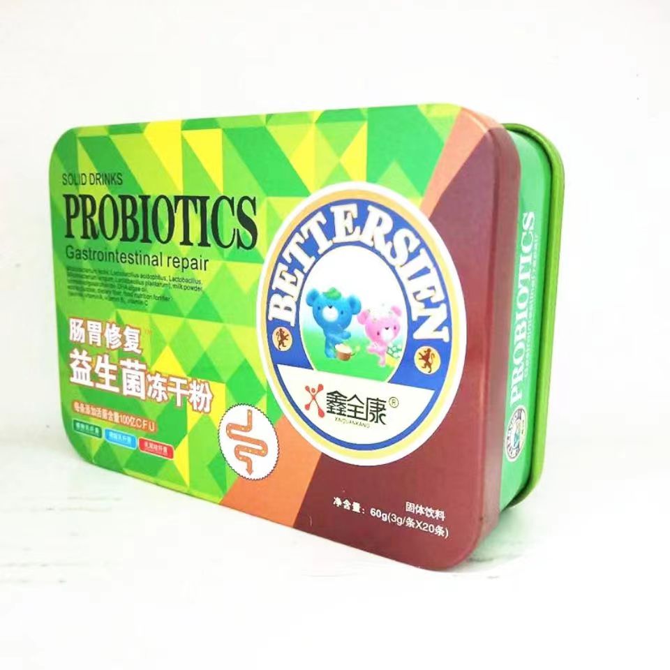 【买2送1 3送2】鑫全康益生菌冻干粉肠胃呵护20条/铁 盒维生素C