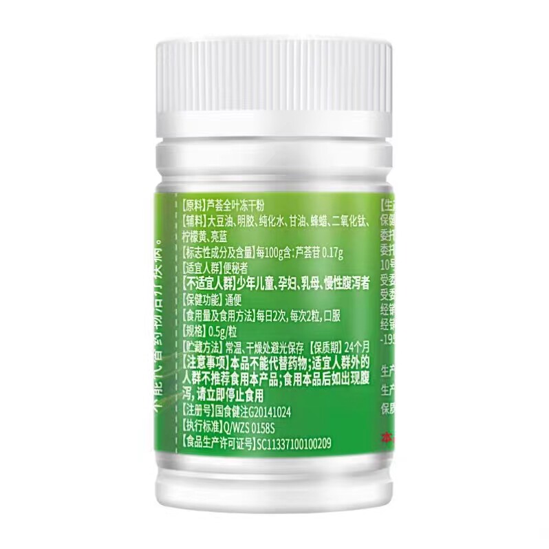  慧欧保健品其他膳食营养补充剂