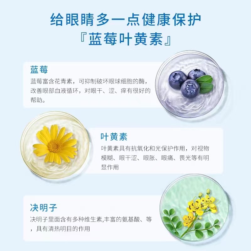  慧欧保健品皮肤消毒护理（消）