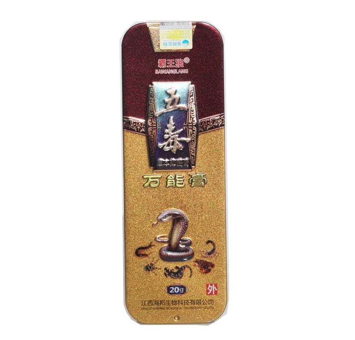 2送1【正品】霸王狼五毒万能膏乳膏 慧欧保健品皮肤消毒护理（消）