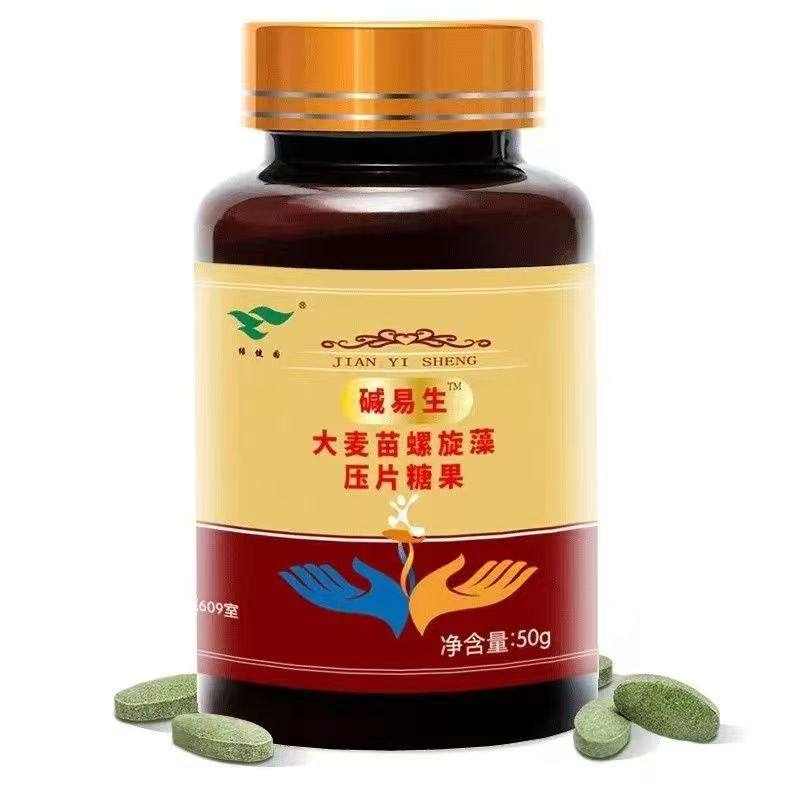 绿健园碱易生备孕大麦苗螺旋藻片 慧欧保健品其他膳食营养补充剂