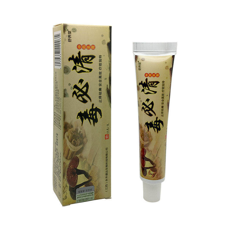  慧欧保健品皮肤消毒护理（消）