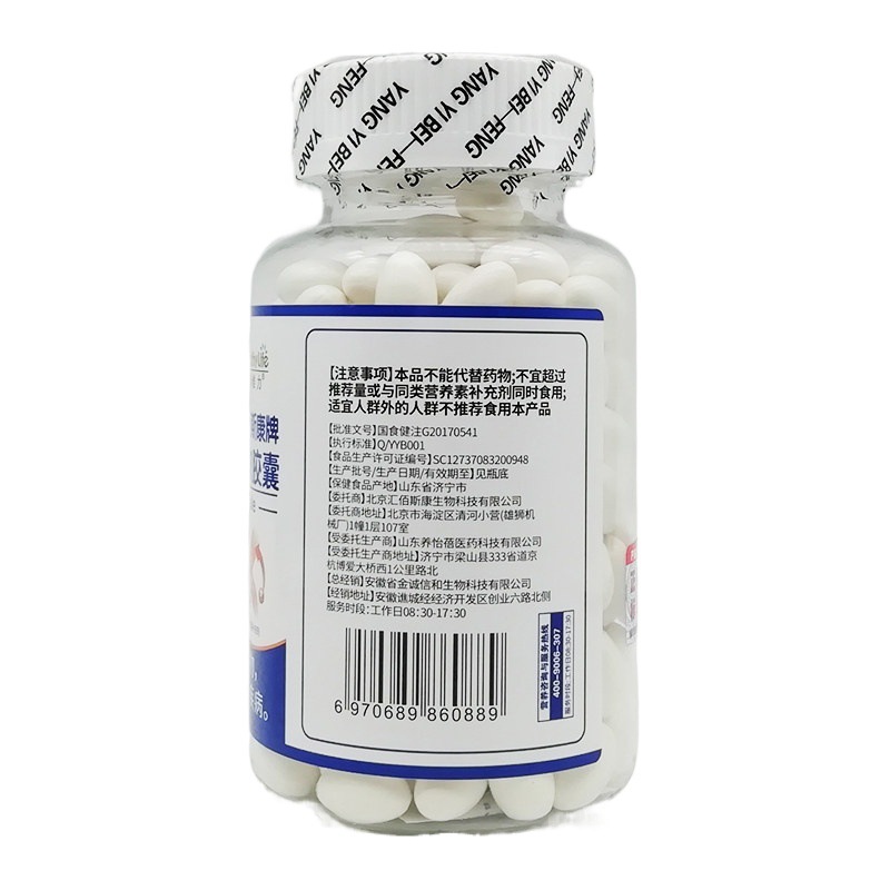 膳维力汇佰斯康牌钙加维生素D3软胶囊200粒成人补钙维生素D