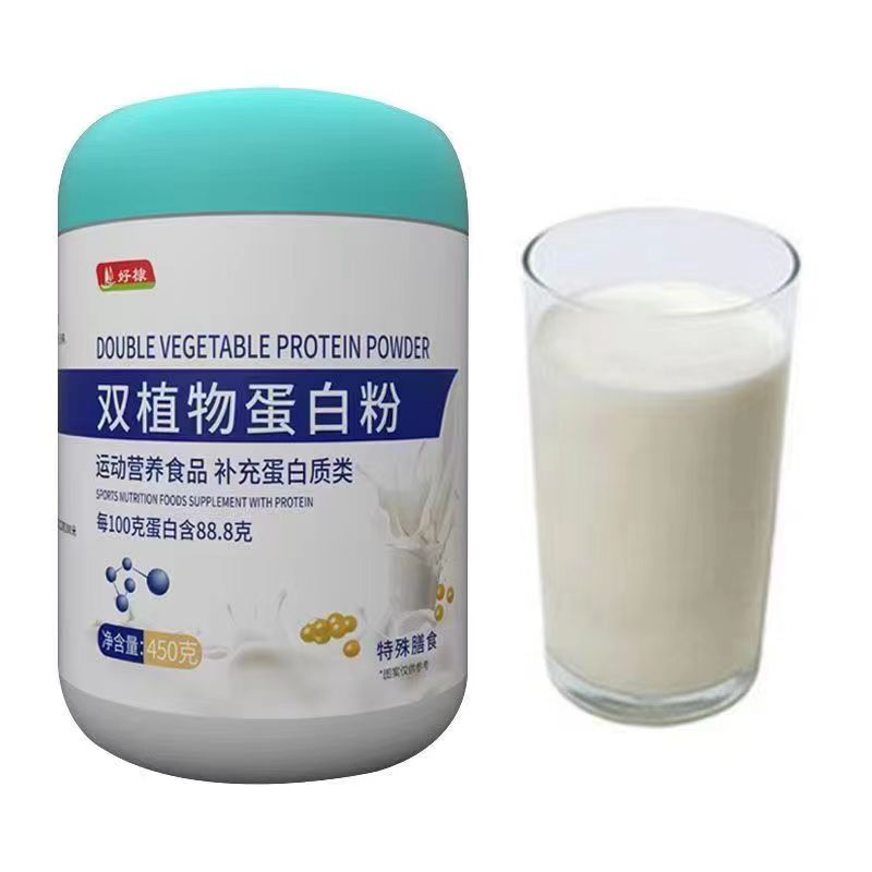 天猫正品好棣双植物蛋白粉450g成人营养补充粉