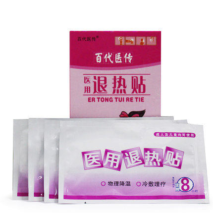 医用婴幼儿正品小退烧散热贴退热贴 慧欧保健品皮肤消毒护理（消）