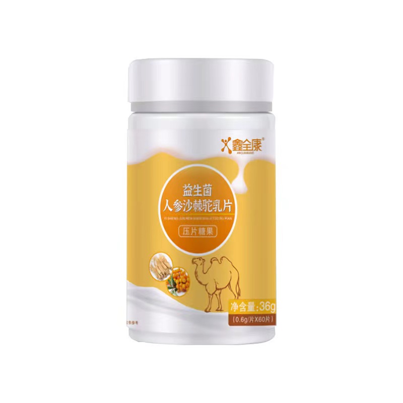 2送1/3送2 鑫全康益生菌人参沙棘驼乳片60片人参沙棘 正品